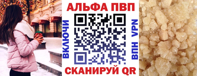 купить   Новокубанск  APVP крисы CK 