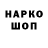 Амфетамин 97% Marya Rahimovna