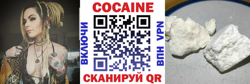КОКАИН 99%  где продают наркотики  Новокубанск 