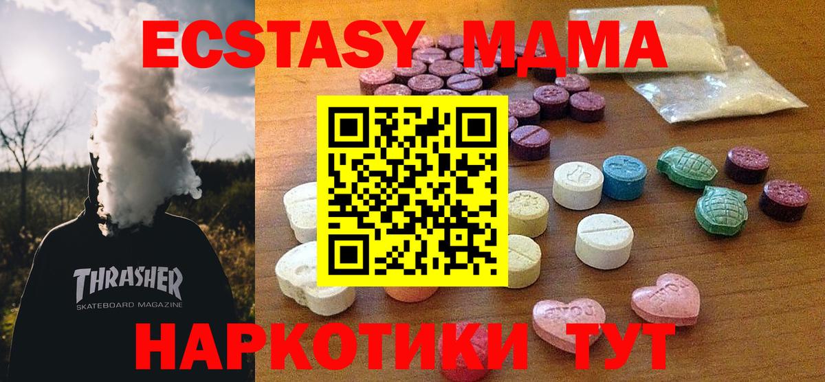 ЭКСТАЗИ Punisher Новокубанск