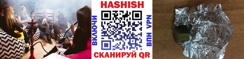 наркотики  Новокубанск  ГАШИШ убойный 