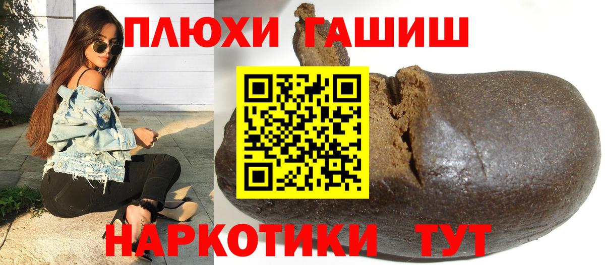 Гашиш  ГАШИШ ice o lator  Новокубанск  Вход с VPN  ГАШИШ AMNESIA HAZE 