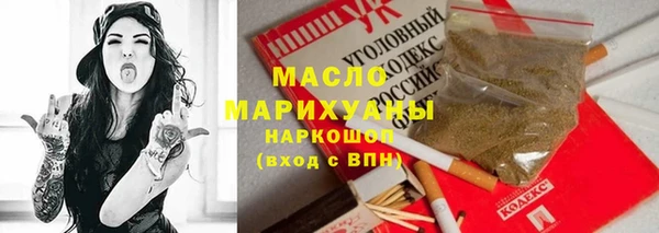 бутик Алексин