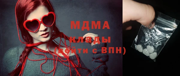 бошки Алзамай
