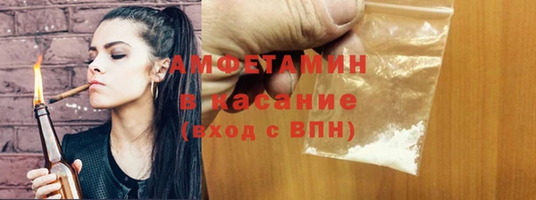 амфетамин Алексеевка