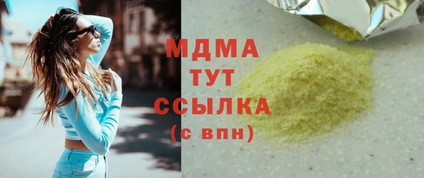 бутик Алексин