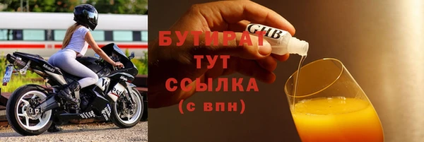 бутик Алексин