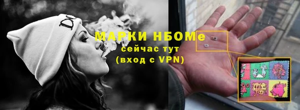 бошки Алзамай