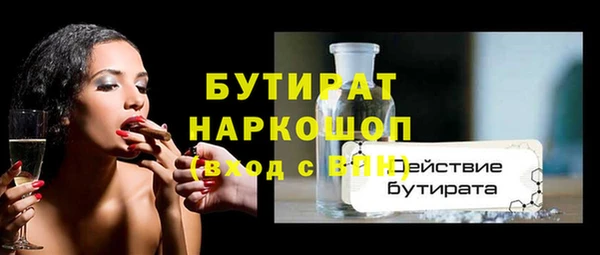 бошки Алзамай