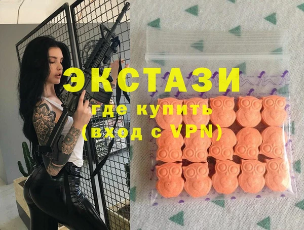бутик Алексин