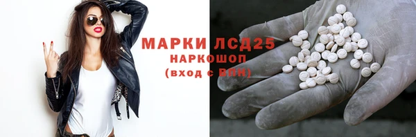 амфетамин Алексеевка