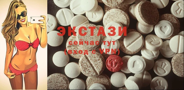 амфетамин Алексеевка