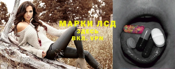 амфетамин Алексеевка