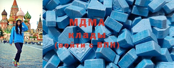 амфетамин Алексеевка