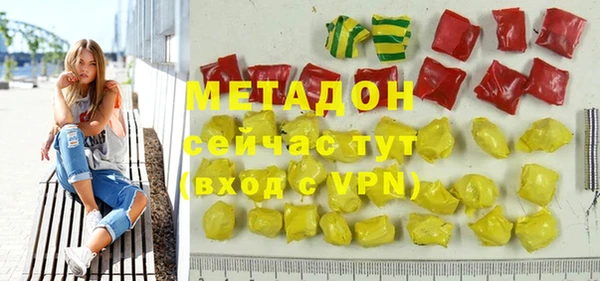 амфетамин Алексеевка