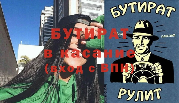 меф Россошь