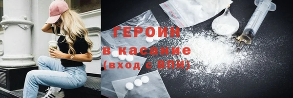 скорость Рославль