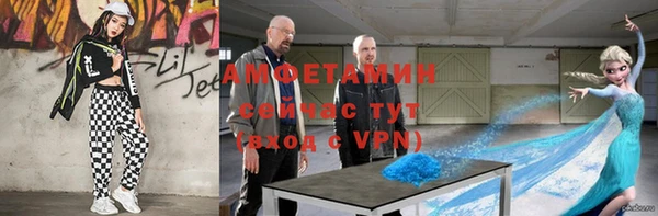 амфетамин Алексеевка