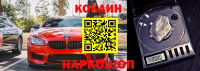 кокс Донецк