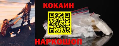 соль курить ск Дубна