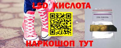 кокс Донецк