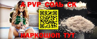 кокс Донецк