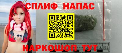 соль курить ск Дубна