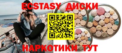 соль курить ск Дубна