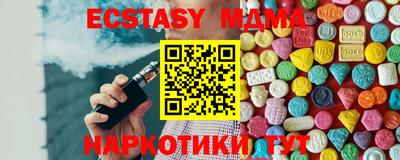 соль курить ск Дубна