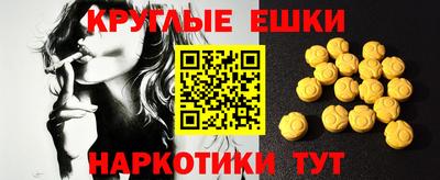 соль курить ск Дубна