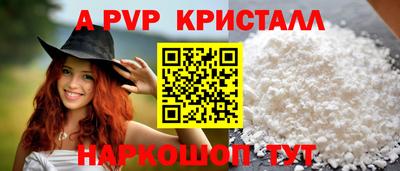 соль курить ск Ноябрьск