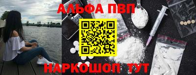 соль курить ск Дубна