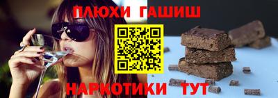 соль курить ск Дубна