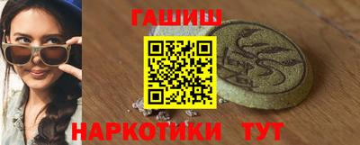 соль курить ск Дубна
