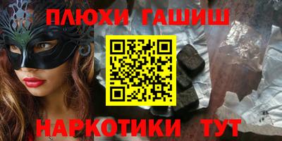 соль курить ск Дубна