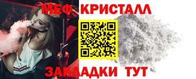 соль курить ск Дубна