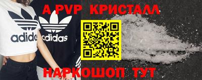 скорость Донской