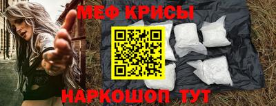 скорость Донской