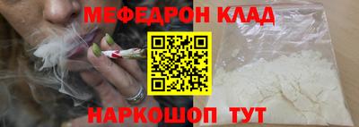 скорость Донской
