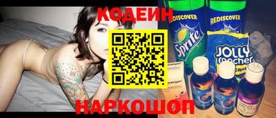 скорость Донской