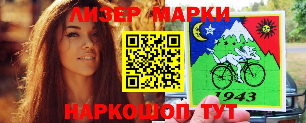 Лсд 25 экстази  Лсд 25 экстази ecstasy  Новокубанск  Вход с VPN  LSD-25 экстази ecstasy 