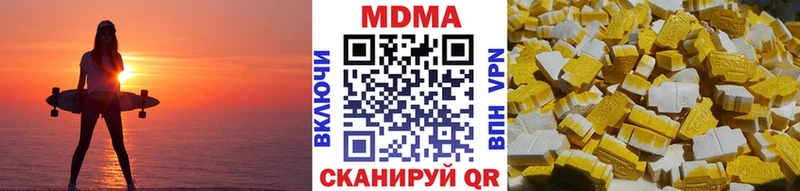 MDMA Molly  где найти   hydra сайт  Новокубанск 