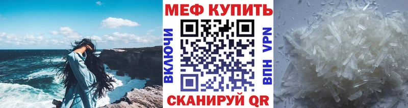 МЯУ-МЯУ mephedrone  Новокубанск 