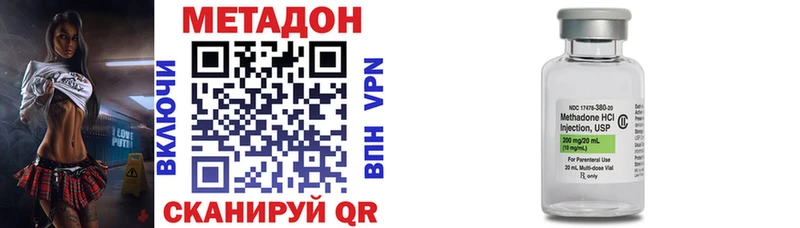 МЕТАДОН мёд  Новокубанск 
