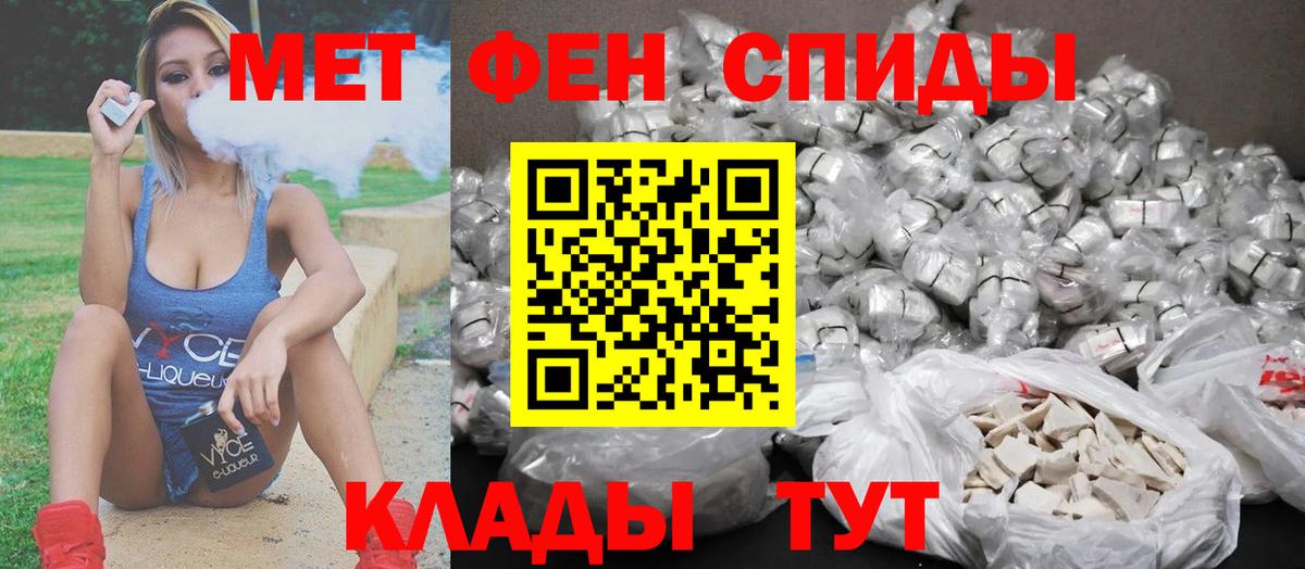 Метамфетамин  Вход с VPN  Новокубанск  МЕТАМФЕТАМИН винт  МЕТАМФЕТАМИН винт 
