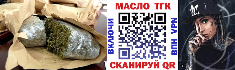 Дистиллят ТГК гашишное масло MEGA рабочий сайт Новокубанск