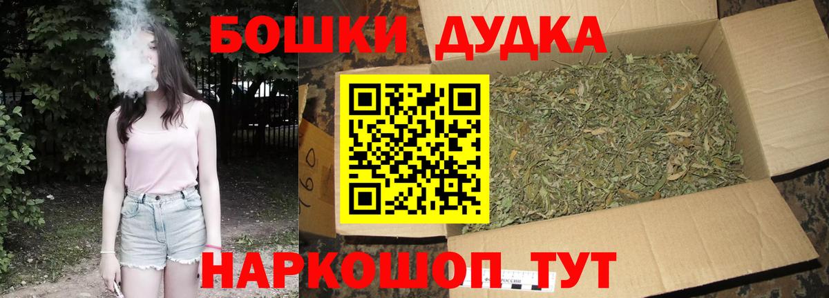 Конопля Bruce Banner  Вход с VPN  Новокубанск  Шишки марихуана марихуана  Марихуана LSD WEED 