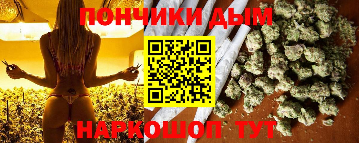 Гашиш  Меф МЯУ МЯУ  Новокубанск  КОКАИН  Вход с VPN  Героин  Меф кристаллы  Бошки Шишки  Метадон 